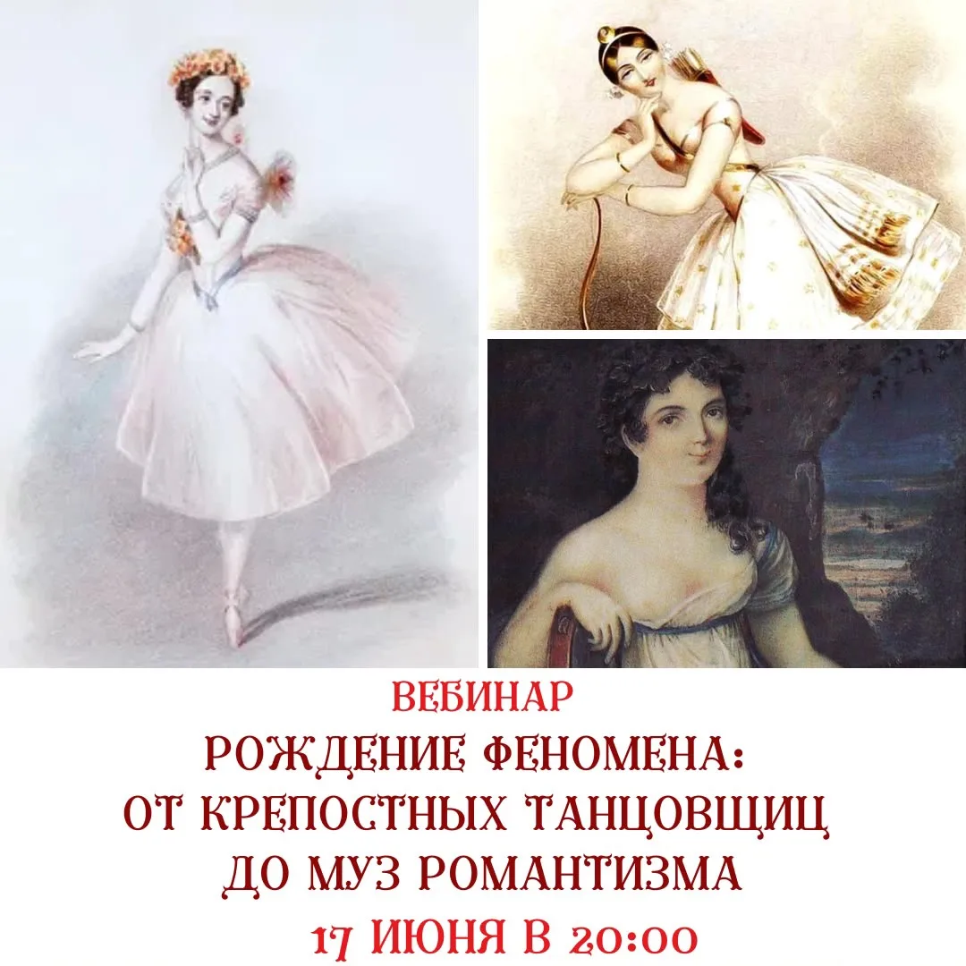 🔥ВЕЛИКОЛЕПНАЯ ПРЕМЬЕРА С ИСТОРИКОМ ТЕАТРА АРСЕНИЕМ СУРЖОЙ

Русская балерина — это не просто артистк