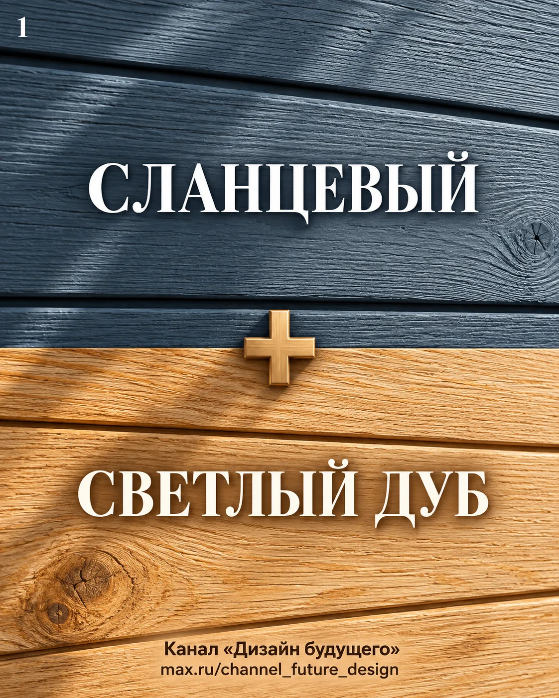 🏡 Небольшой дом с характером: выбираем цвет фасада.