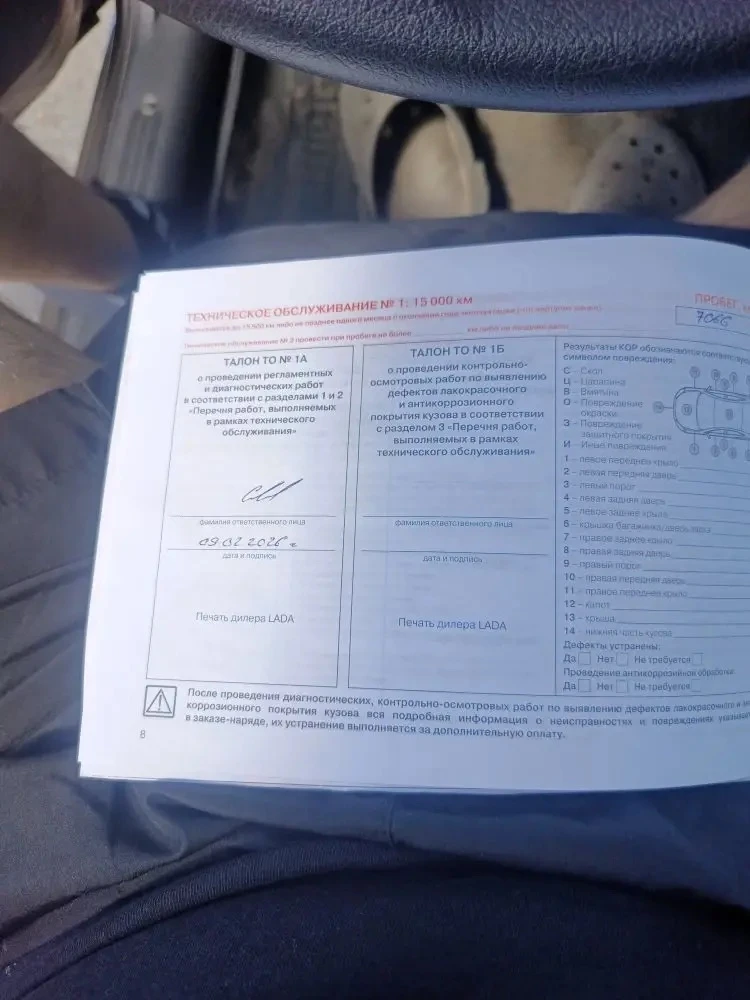 Всем привет! Купил гранту месяц назад с пробег 9000 и одним хозяином. Владелец утвержда...