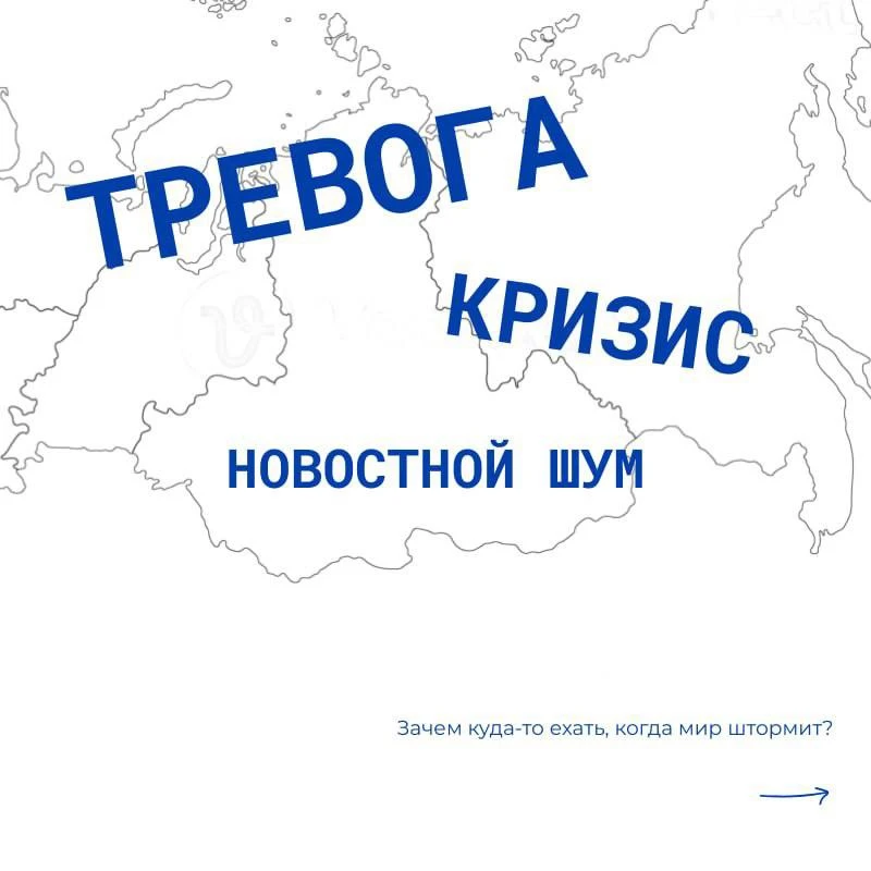 #длясоцсетей_NS