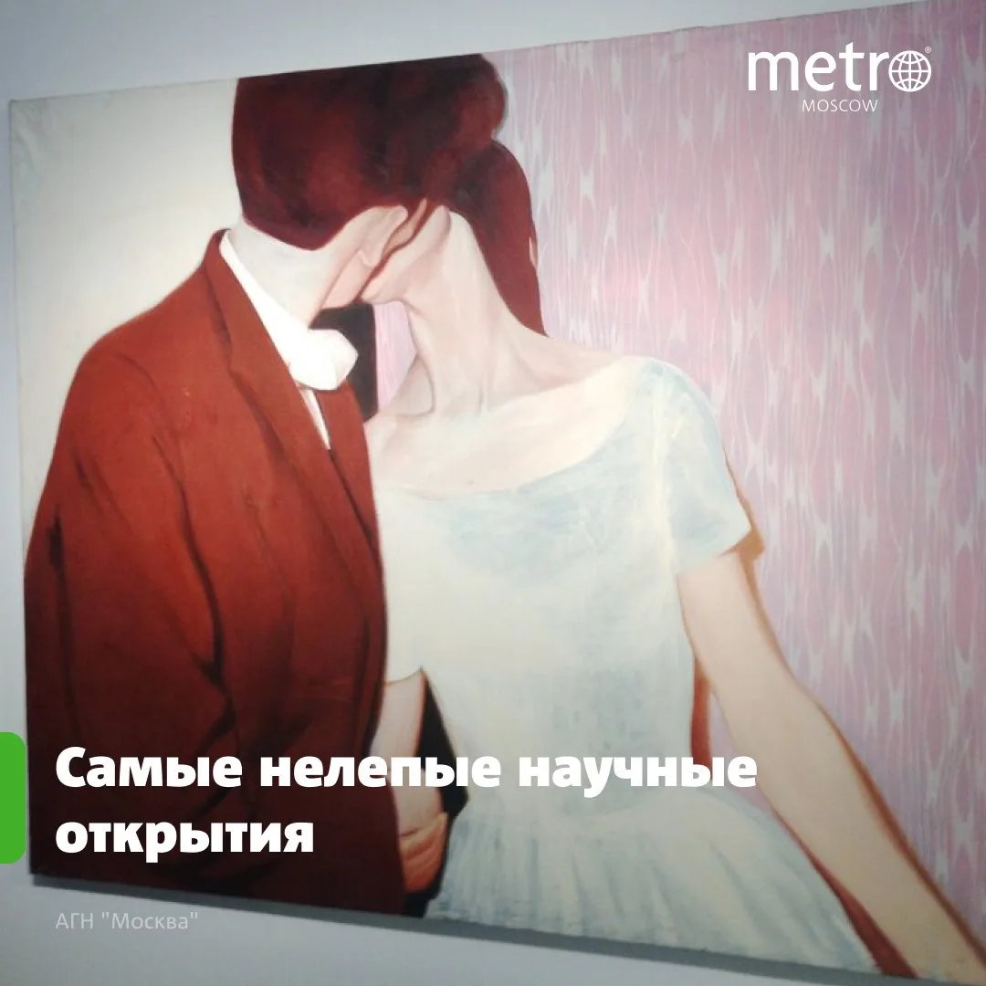 Поцелуи приматов, тараканье молоко и аэродинамика сморкания