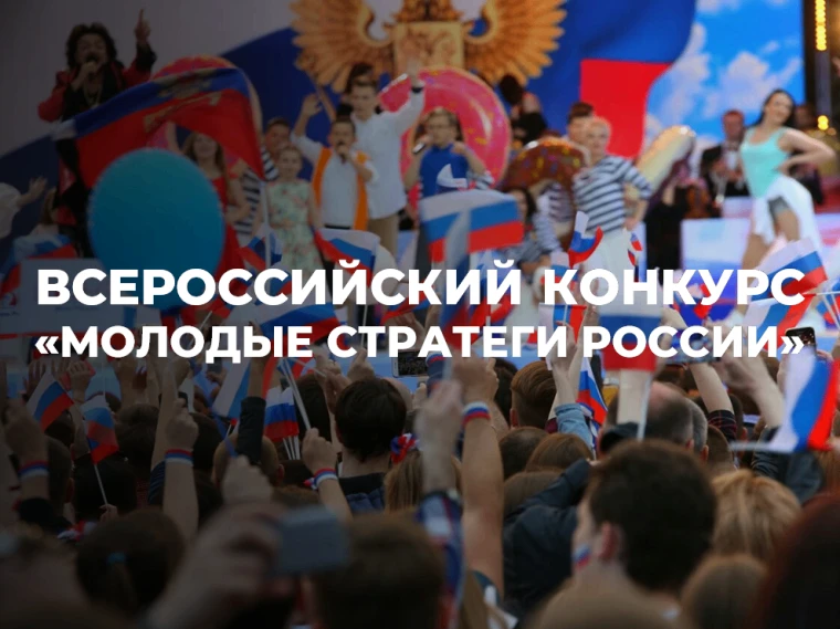В целях создания условий для участия молодых граждан в социально - экономическом развит...