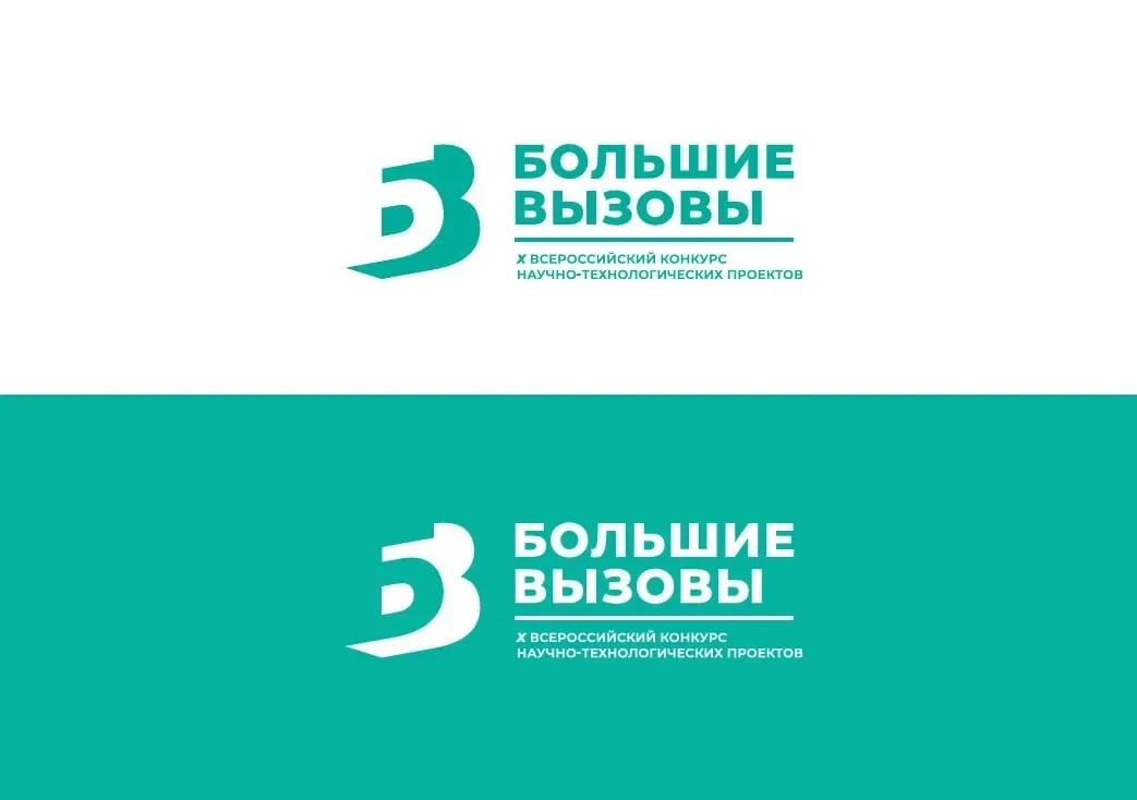 Поздравляем  финалистов регионального этапа Всероссийского конкурса проектно-исследоват...