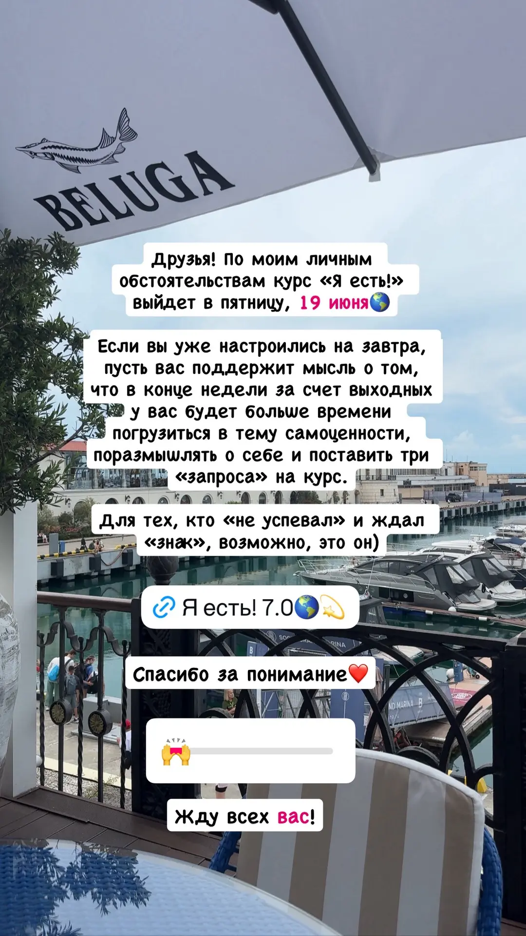 Ответы на вопросы❤️
Курс «Я есть!»7.0🌎💫
https://nastasiyakovleva.com/iam