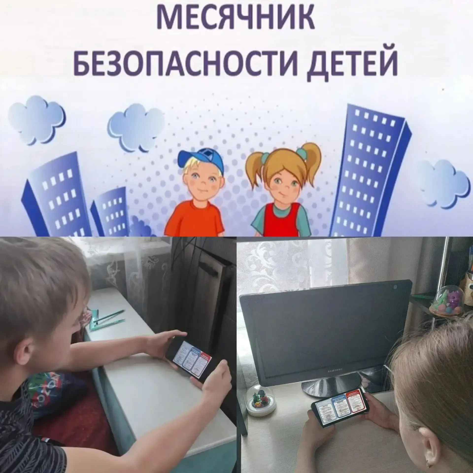 #Безопасностьнаводоемах