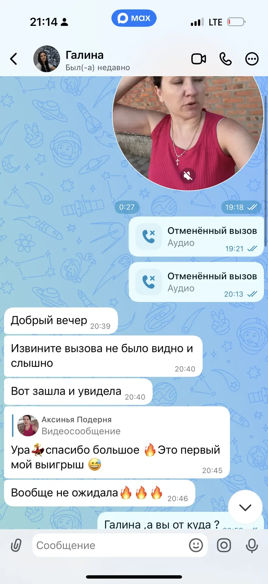 Победитель счастлив и это главное ❤️