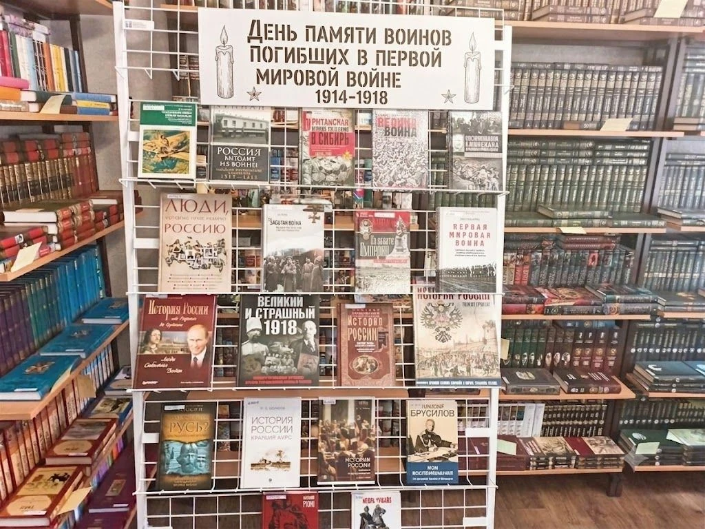 🕯 День памяти воинов, погибших в Первой мировой войне (1914–1918)

📚В Херсонской областной универс