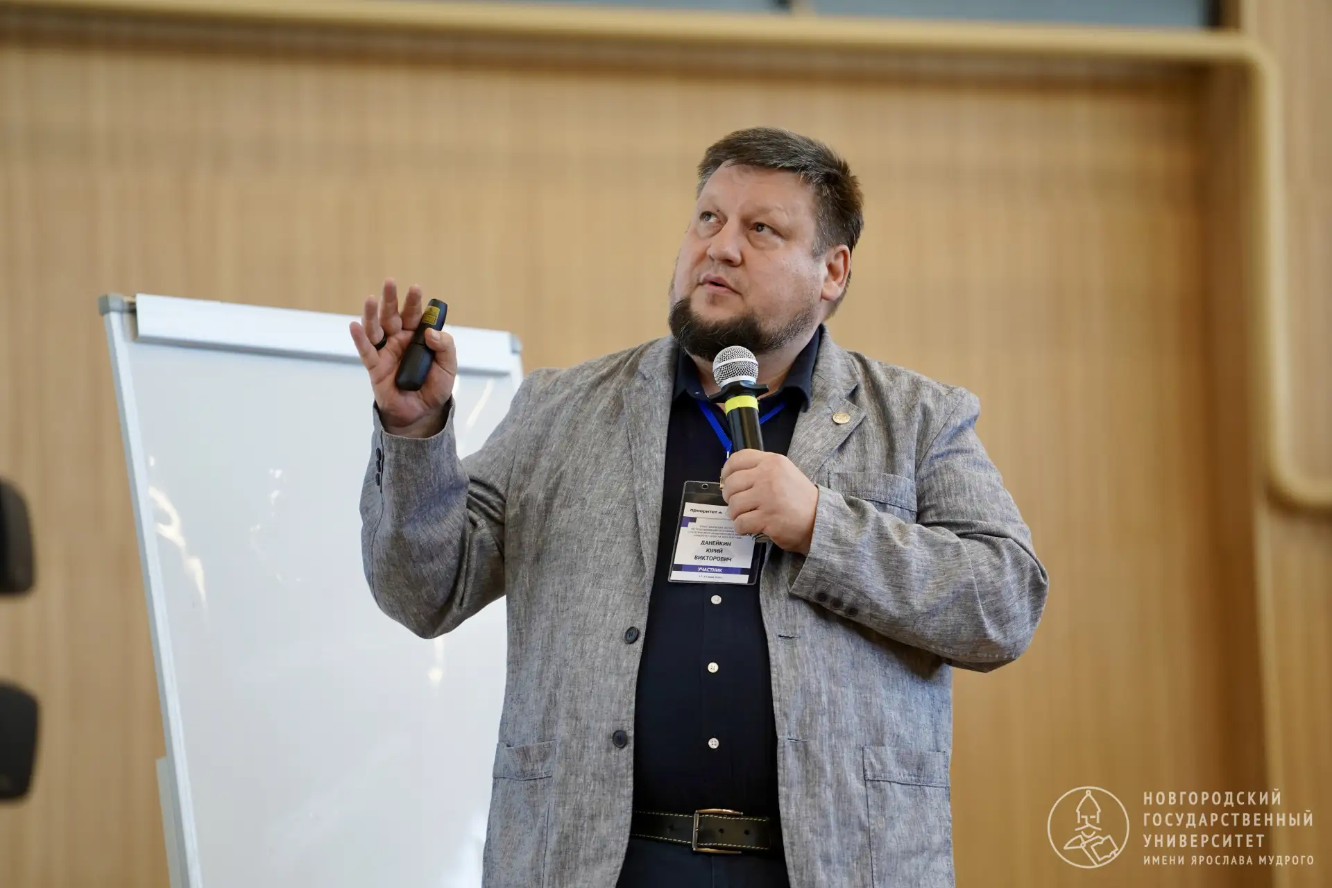 👀 Стратегия выработана, переходим к тактике

В Новгородском университете завершилась масштабная кро
