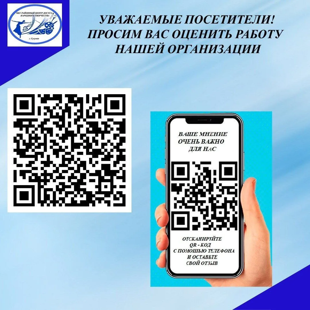 https://forms.mkrf.ru/e/2579/xTPLeBU7/?ap_orgcode=620160008                            ...