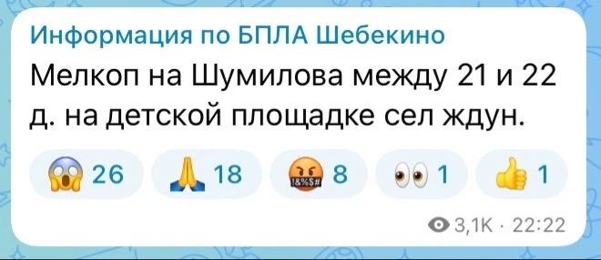 Без комментариев!

#шо_происходит❓

подписаться •
