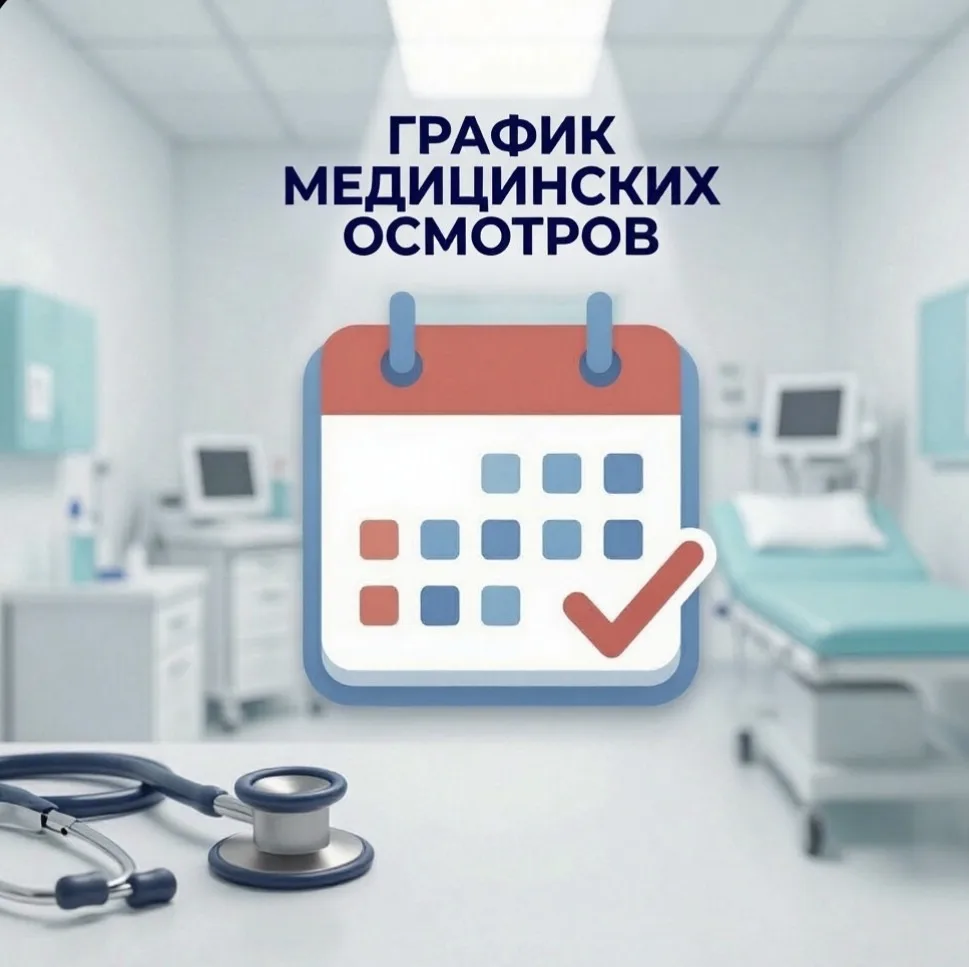 📌Уважаемые родители, дорогие ребята!