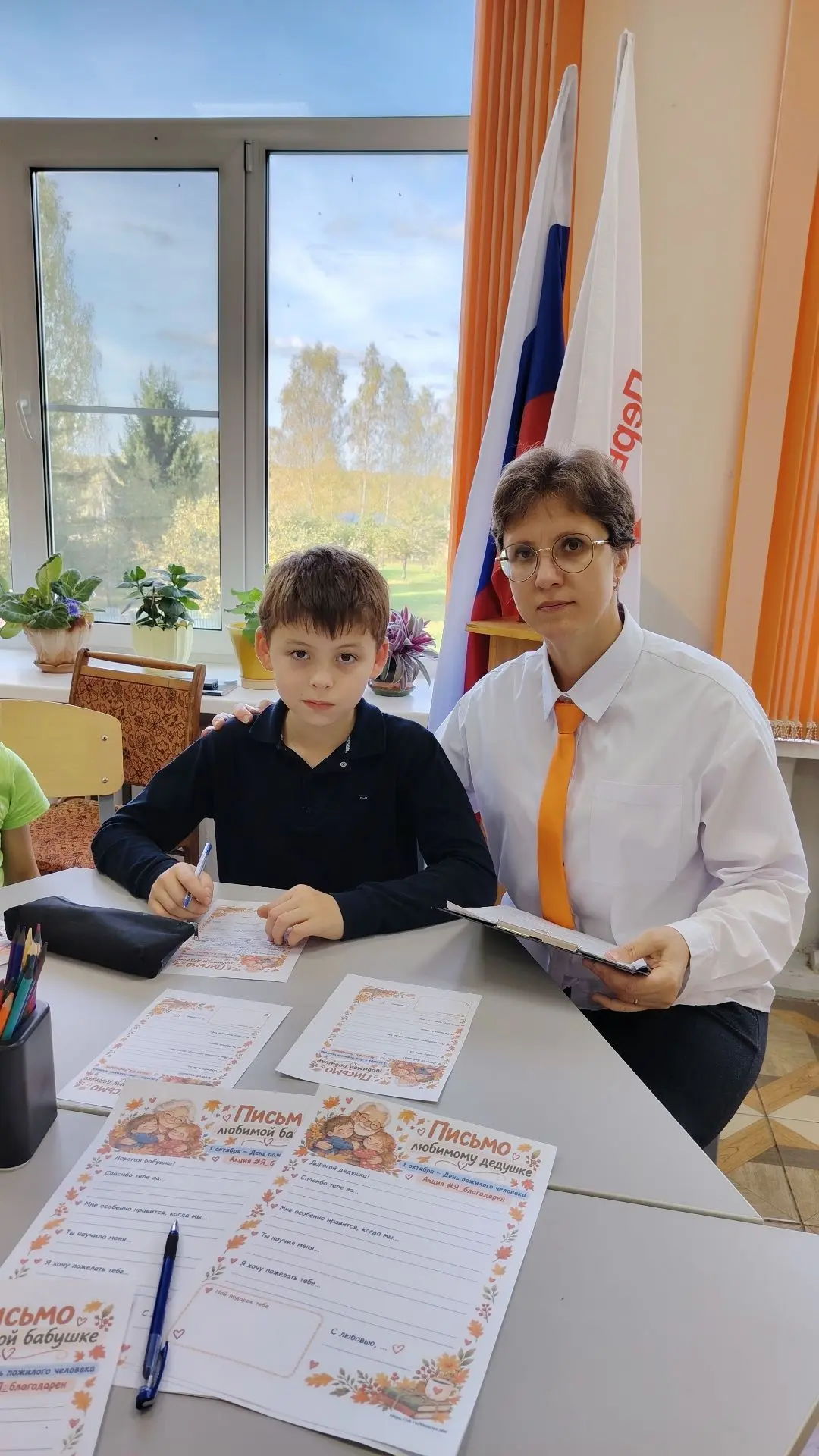 ❤Акция «Я благодарен», посвященная Дню пожилого человека
