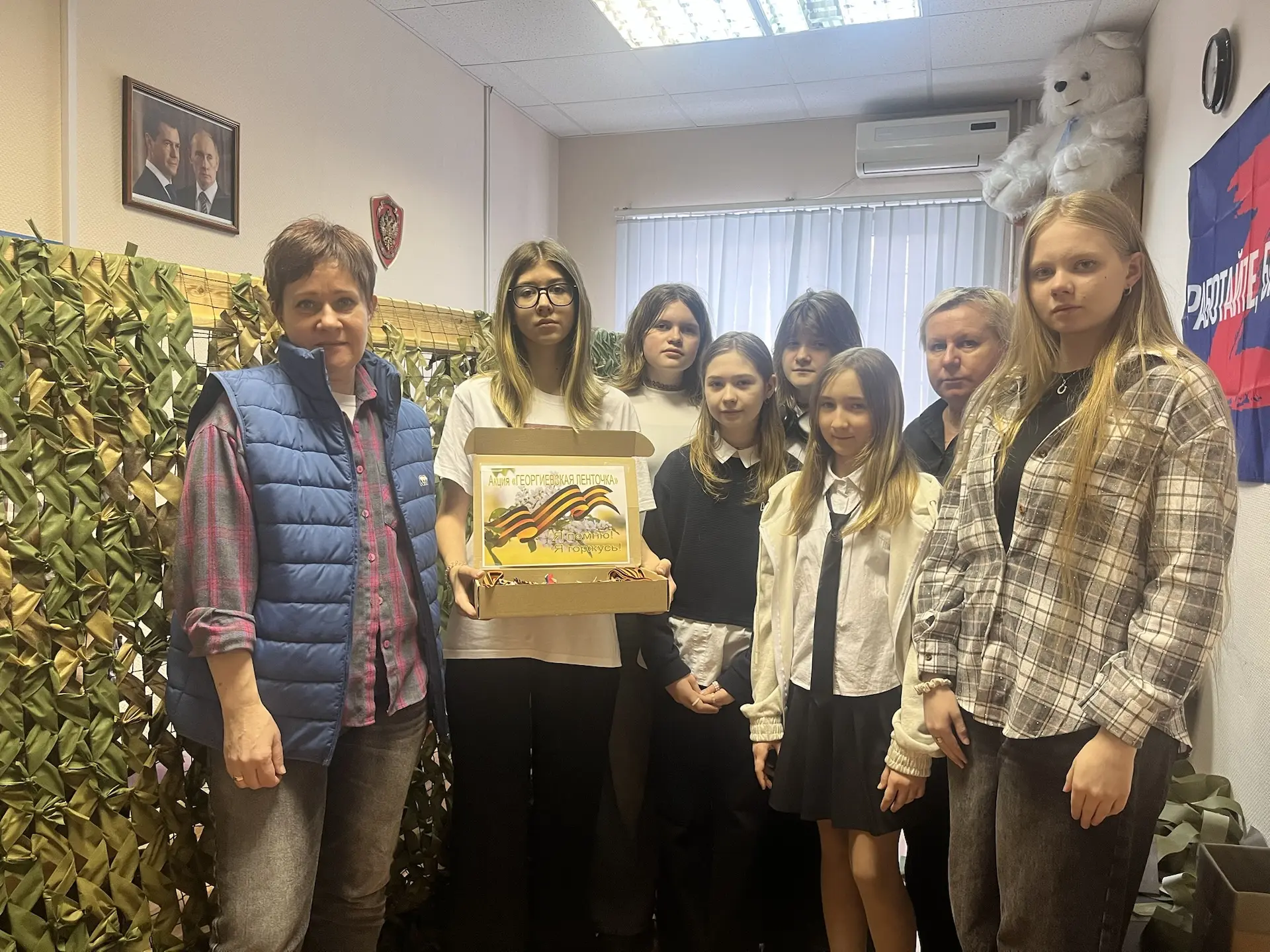 🕊️22 апреля стартовала Всероссийская акция «Георгиевская лента 2026», приуроченная ко Дню Победы в В