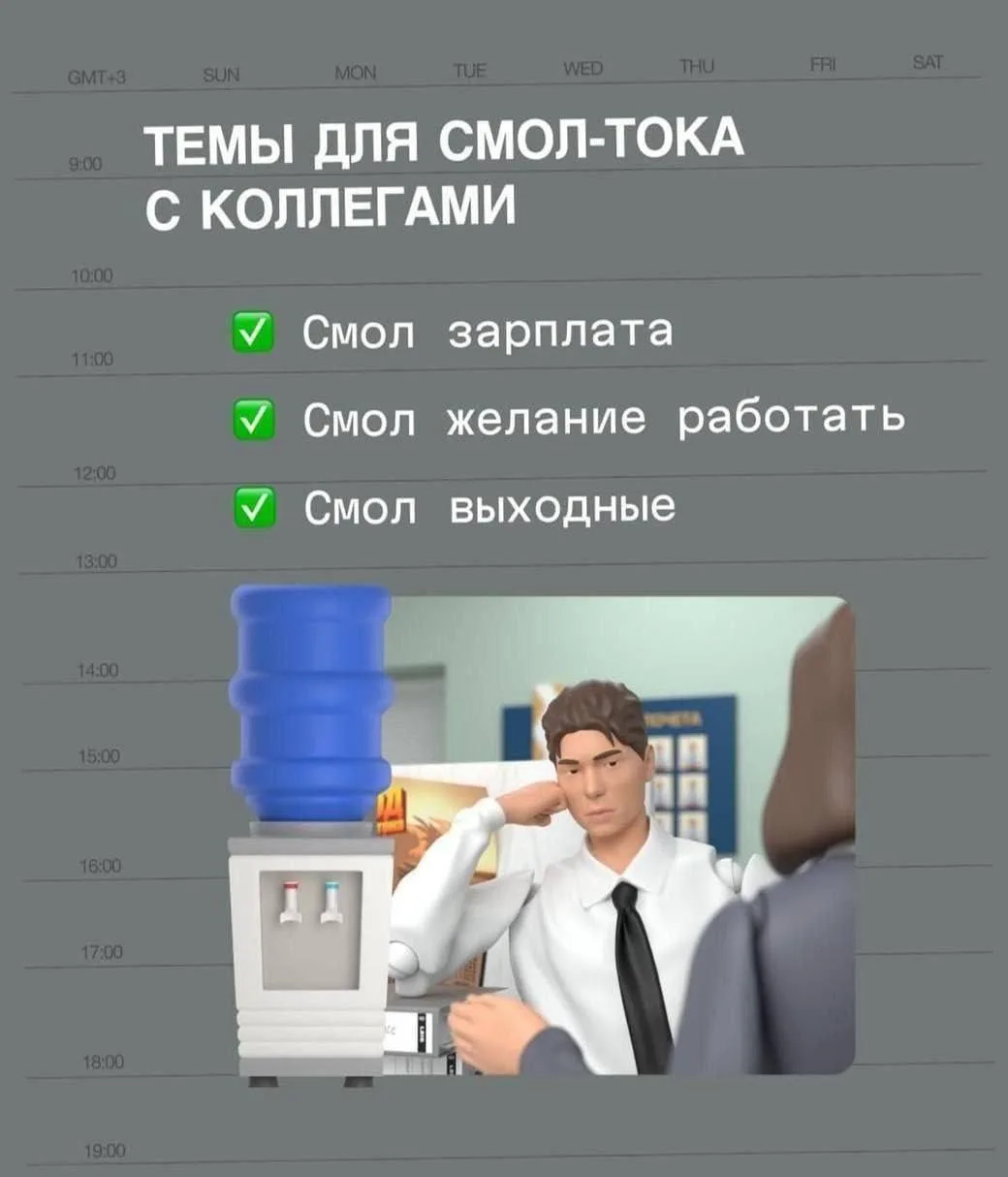 🚀Не буди сисадмина | 😱Личный блог | 📲МАХ