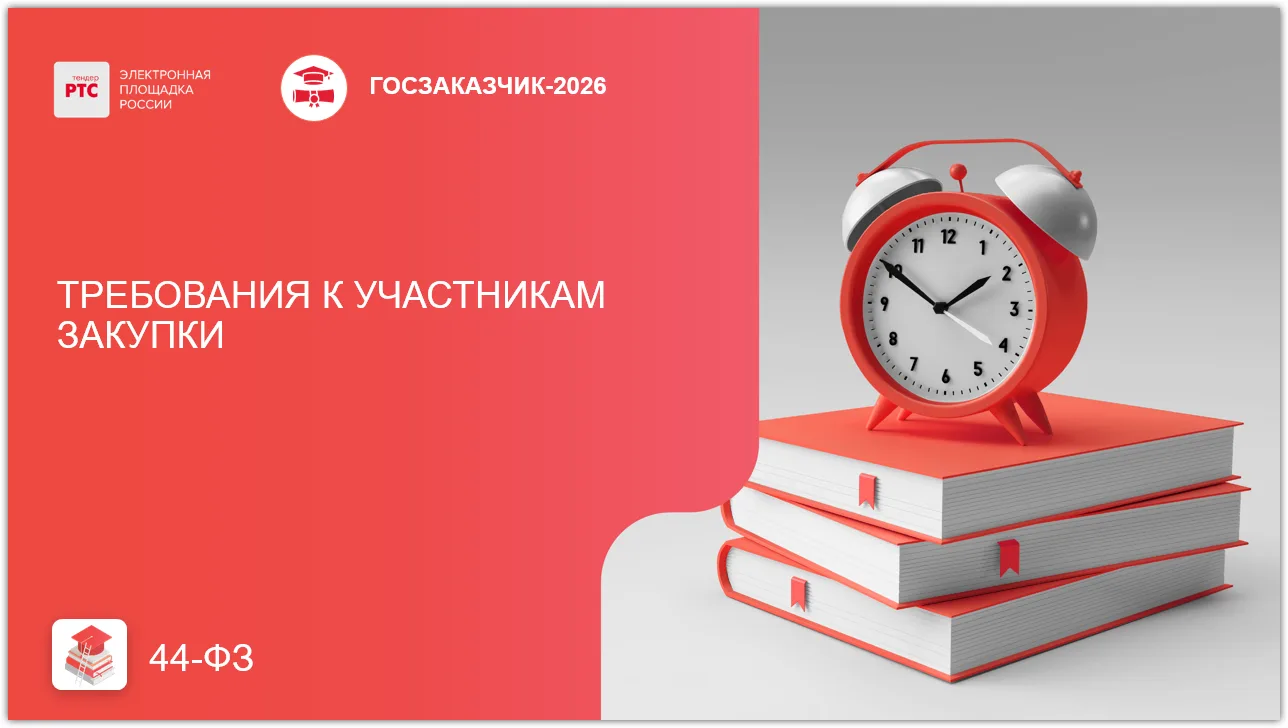 ⚖️ Определение Верховного Суда РФ от 06.07.2026 №301-ЭС26- 6943 по делу №А82-897/2025.

✅ Суть дела: