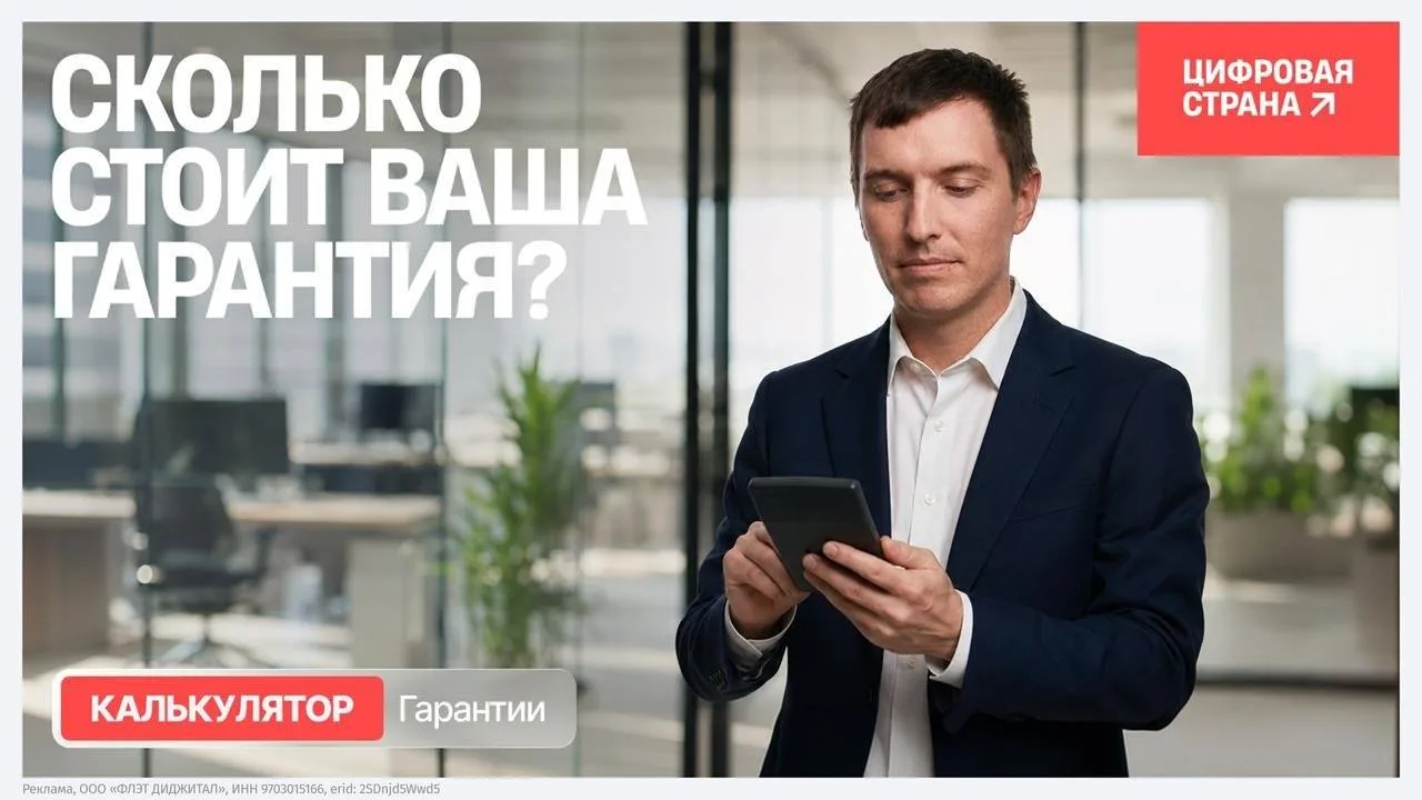 Сколько девелоперы тратят на гарантийные обязательства? «Базис Недвижимость» запустила ...