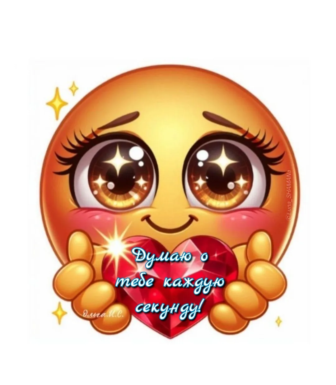 Ставьте 👍, если вам понравилась открытка, делитесь ей с близкими, если слова откликнулись в сердце 
