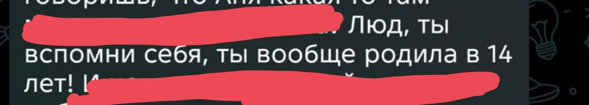 Гавно 💩 посыпалось от младшей сестры 🤣от Насти, когда я сказала воспитывайте своих де...