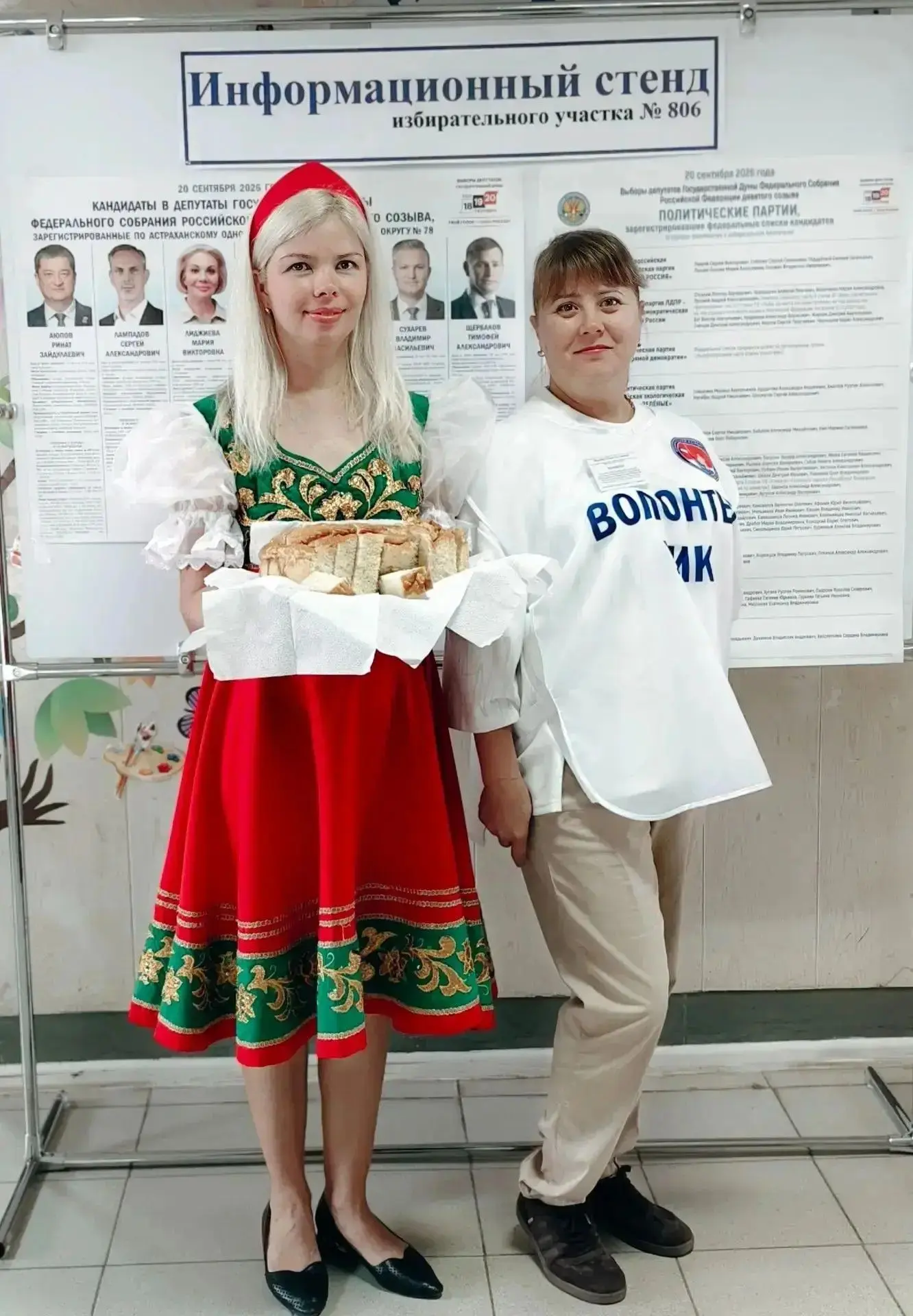 Волонтеры на участке: мы рядом!