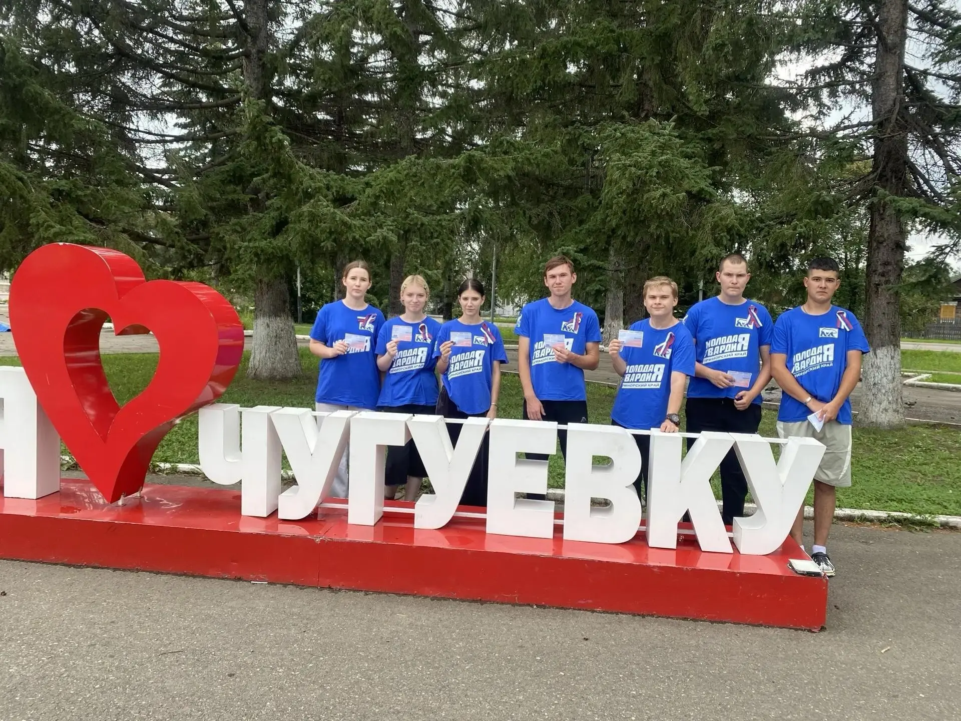 🇷🇺 АКЦИЯ «ТРИКОЛОР» 🇷🇺