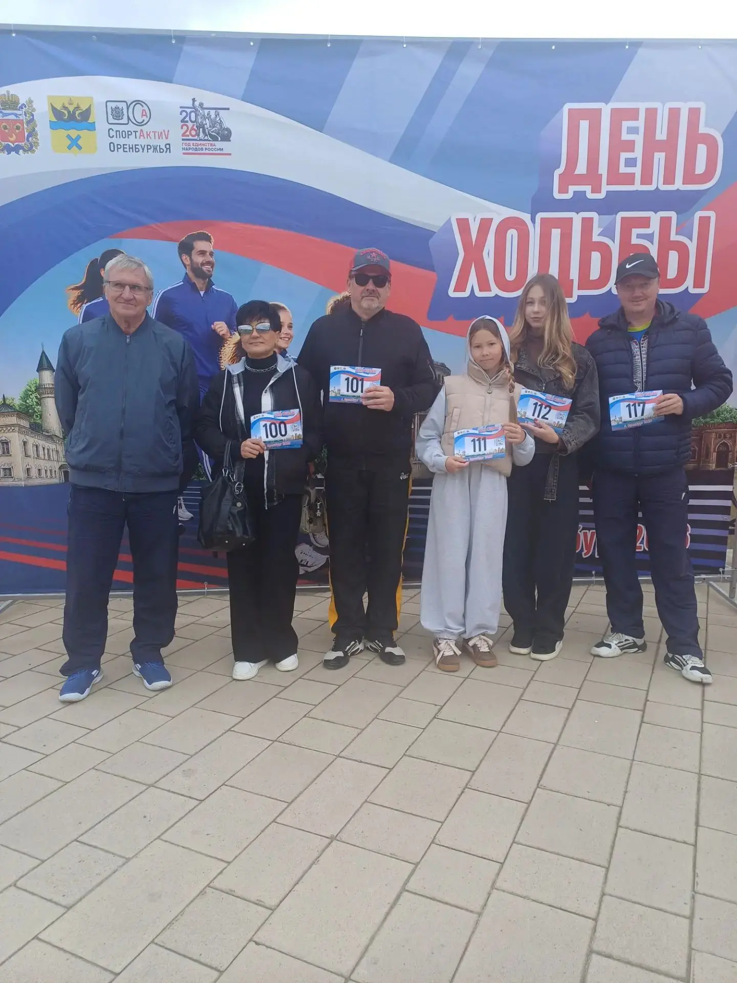 Всероссийский день ходьбы: шаг за шагом к победе! ❤️‍🔥🔥