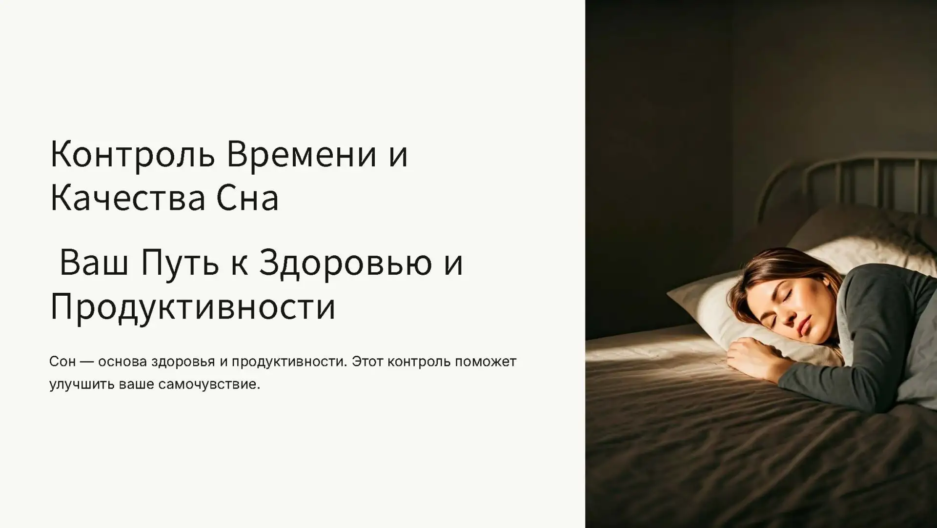Оставь в комментариях + и я вышлю тебе
Дневник сна
10 июня проведу прямой эфир с разборами дневников