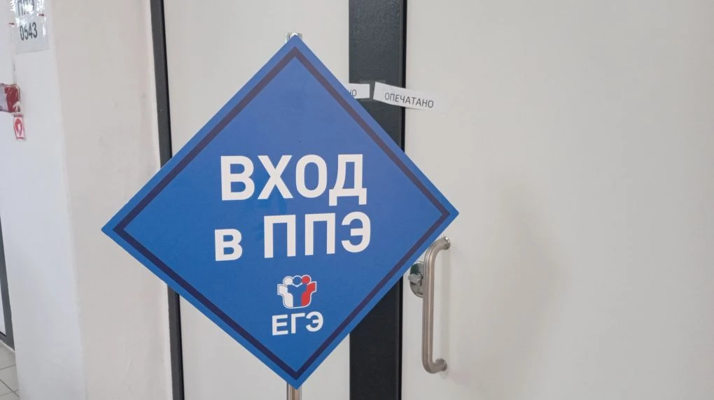 📚 
Сегодня в Нижегородской области прошла очередная волна Единого государственного экзамена. Свои з