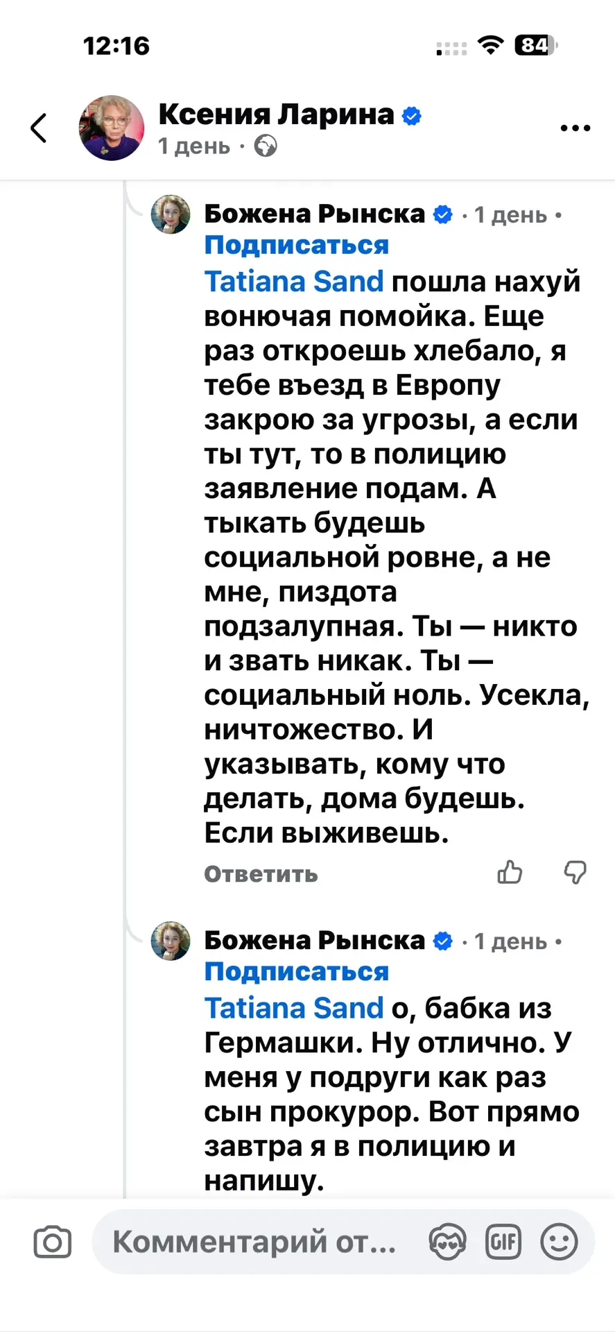 Вот за что мы ценим по-настоящему большие  произведения искусства? 
Они западают в душу, достигают с