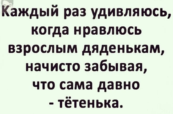 КуЗьМа в ТеМе