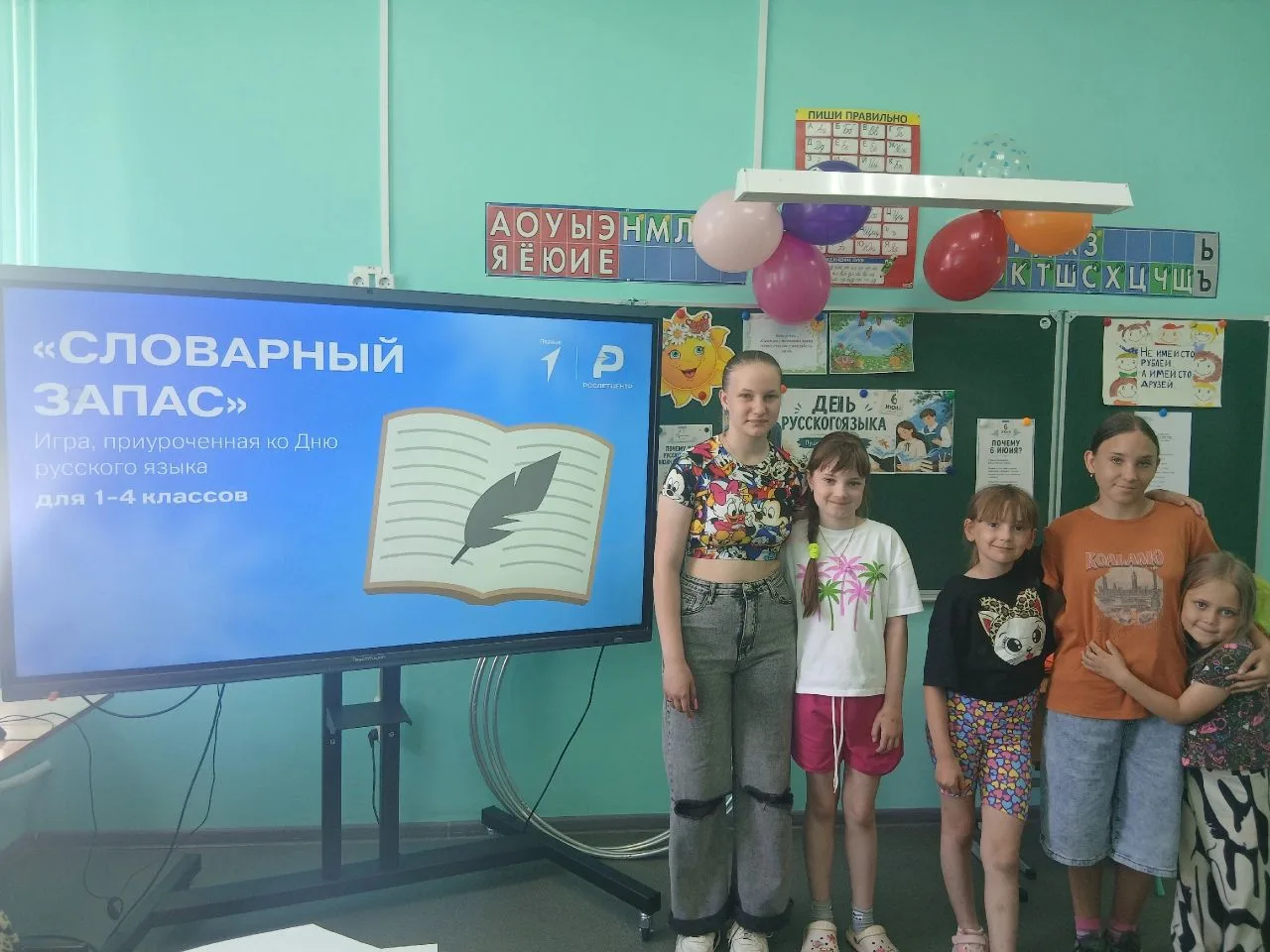 📍 Сегодня в ЛДП «Страна чудес» — День русского языка и творчества!