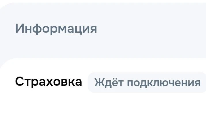 А вот теперь пора.