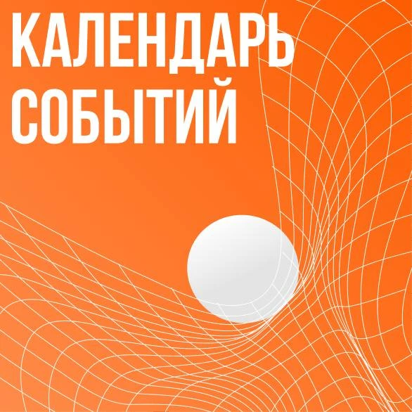📆 Как устроен ChatGPT изнутри, почему AI-пилоты буксуют и как подружить сервис-деск с ...