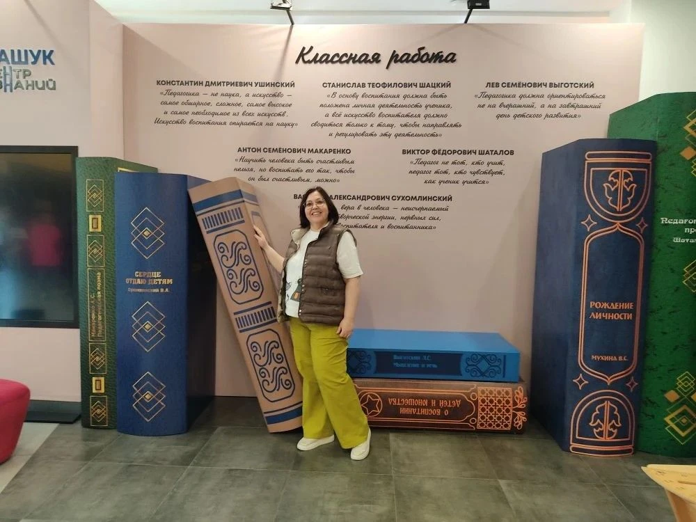 👉 В Центре знаний «Машук» (г. Пятигорск) прошёл первый Всероссийский педагогический форум для настав