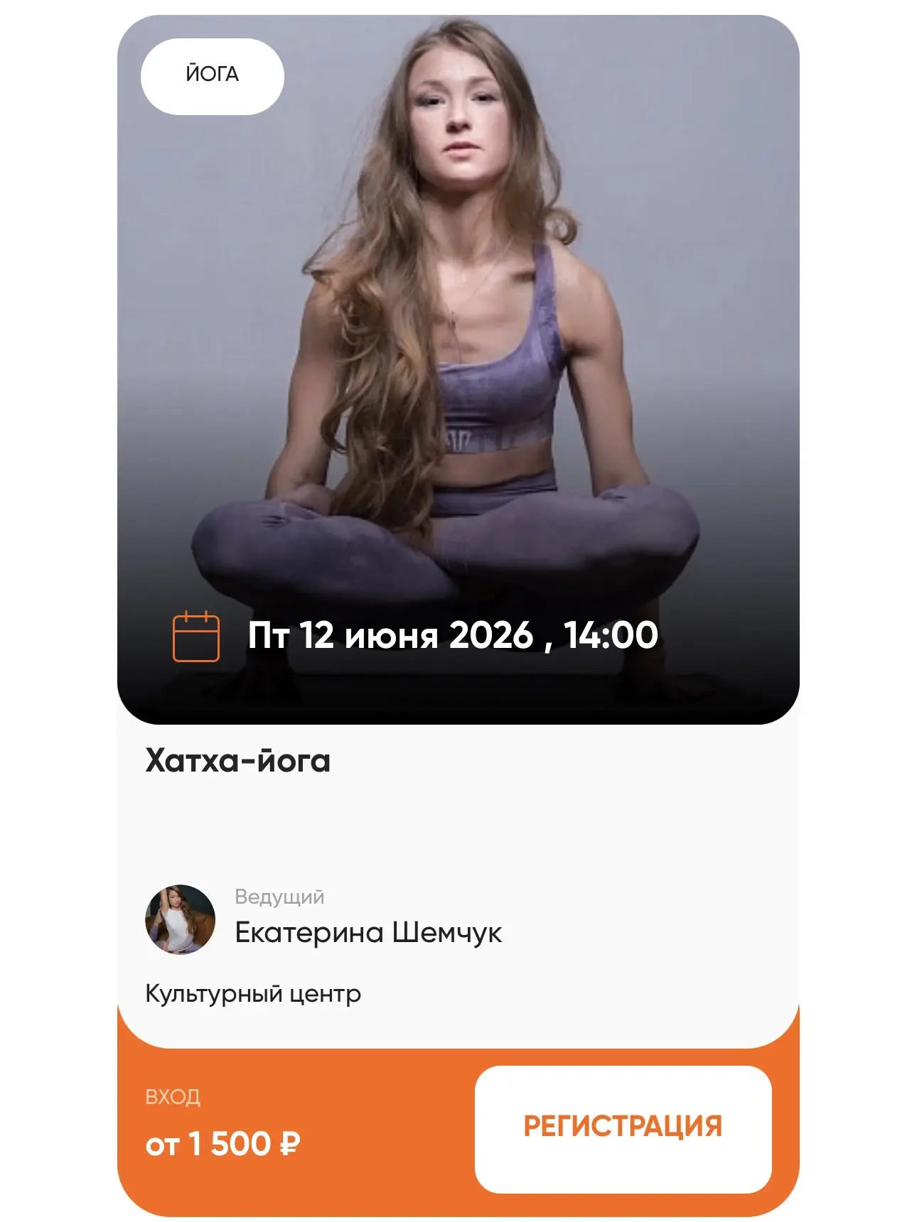 Выходные в Белых Облаках ☁️