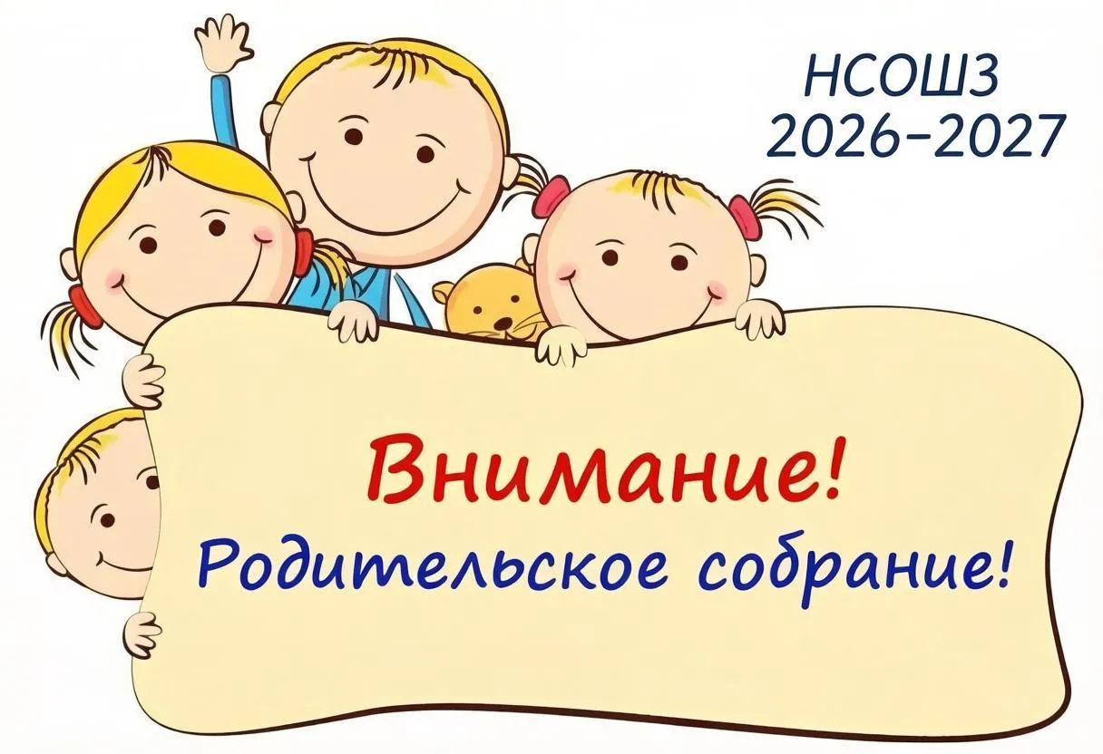 Добрый день, уважаемые родители дошколят! Совсем скоро наши дети станут первоклассникам...