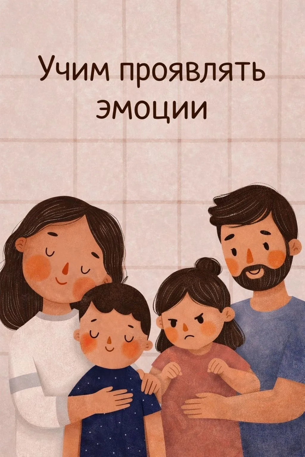 ✅Уважаемые родители!