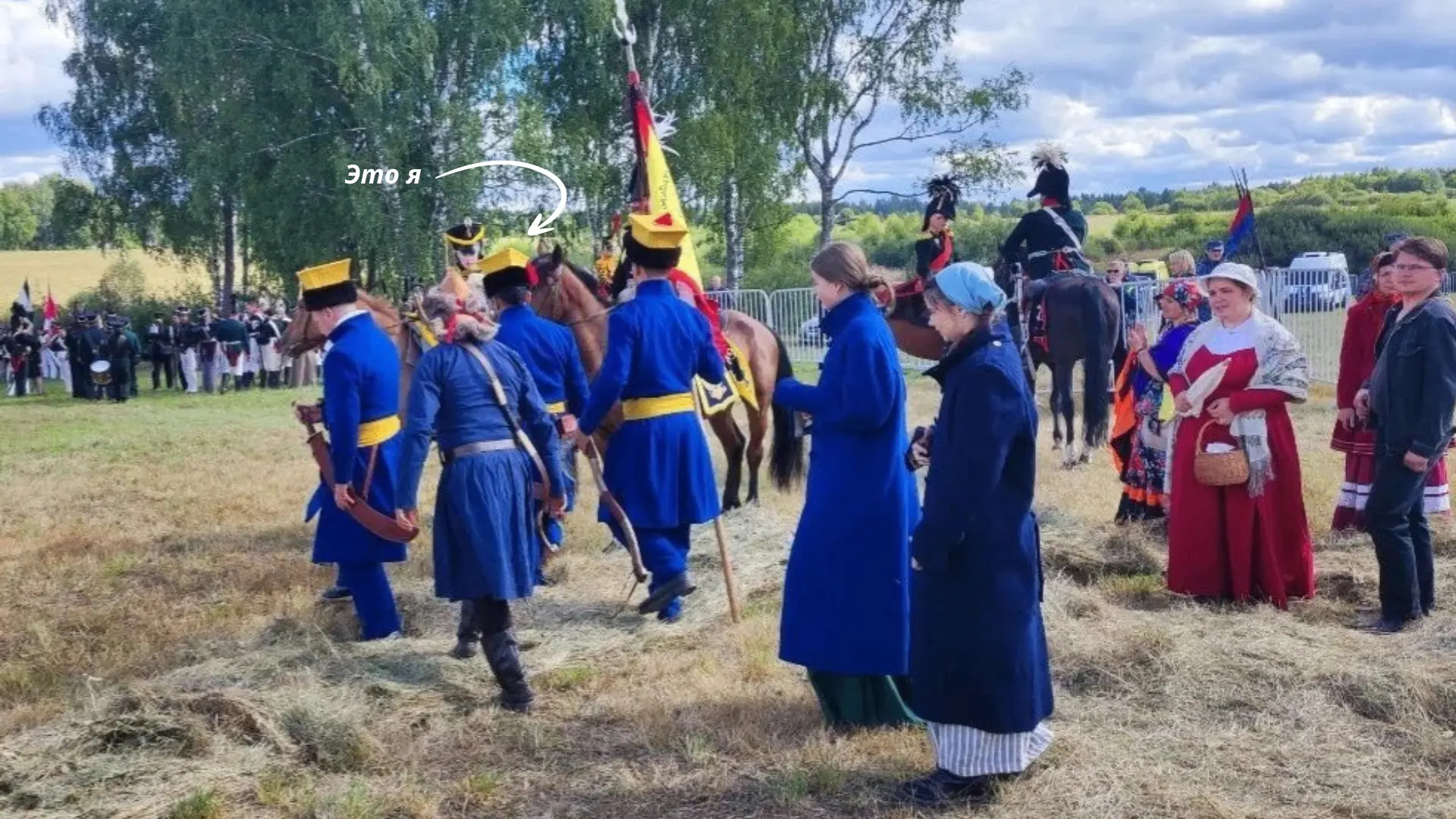 Как Челябинская область открыла мне ворота на Бородинском поле