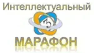 ✅ Интеллектуальный марафон школьников (Отборочный этап) по АСТРОНОМИИ для 7-8 классов.  👉 Отборочный