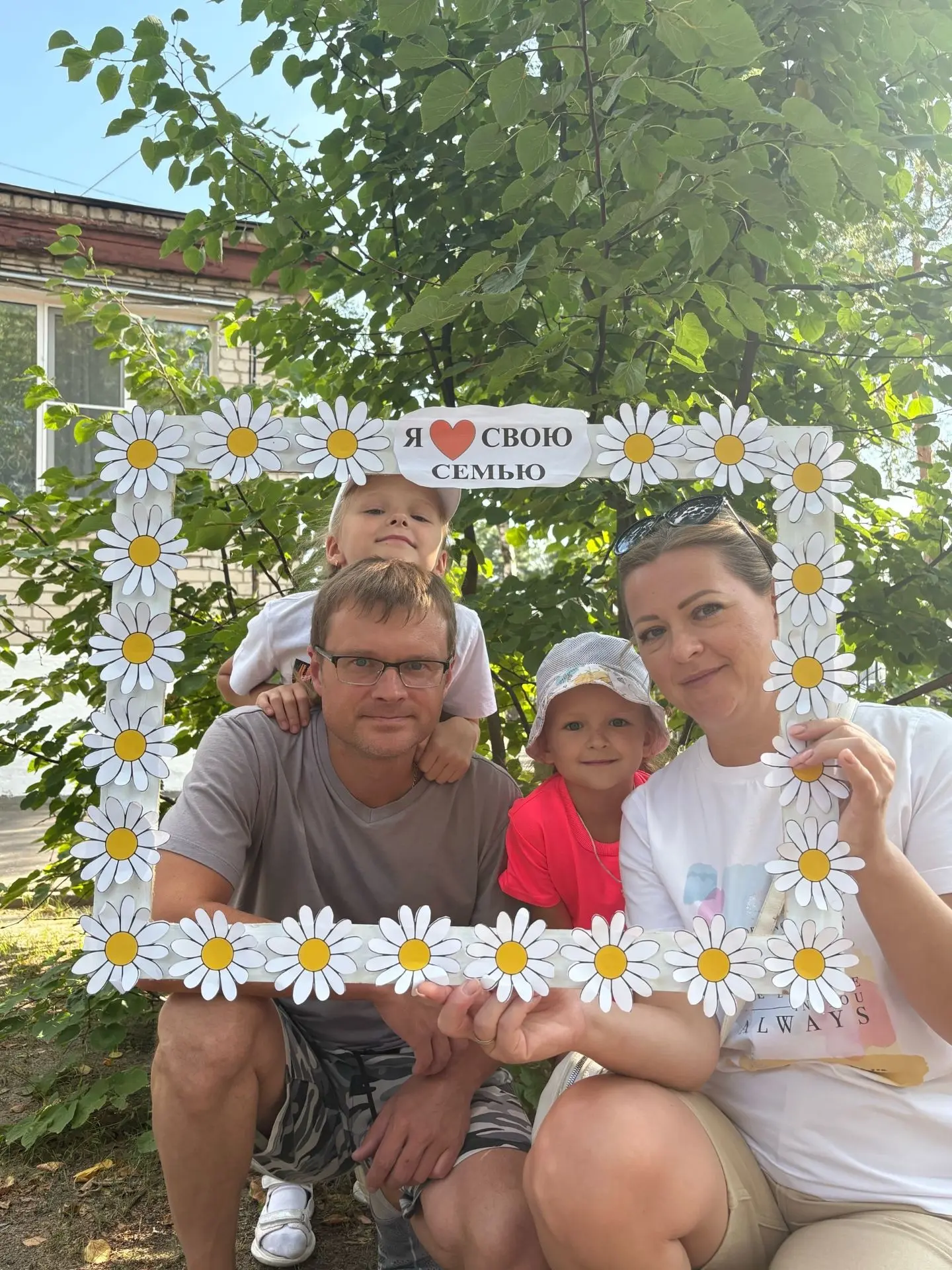Обьятия мамы, поддержка папы-в этом сила и тепло семьи! Пусть каждый день будет наполнен радостью и 