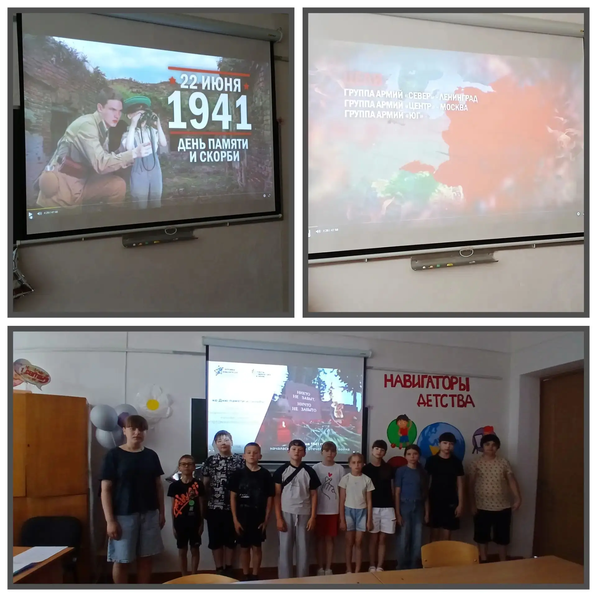 18 июня ребята, посещающие площадку " Парки Кубани", посмотрели детский патриотический фильм «Потомк