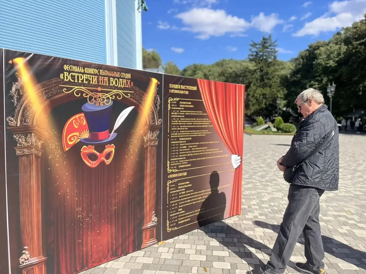 Второй день фестиваля-конкурса «Встречи на водах» проходит в Пушкинской галерее.
