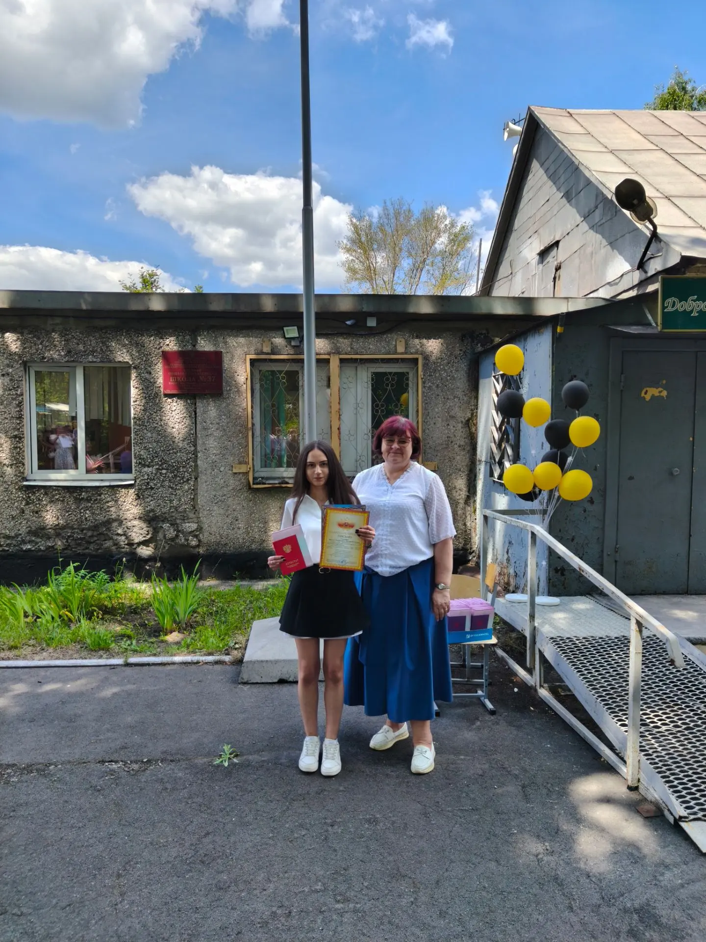 Сегодня прошло вручение аттестатов выпускникам 9-х классов! 🥳❤️ Директор школы Найденова Надежда Вл