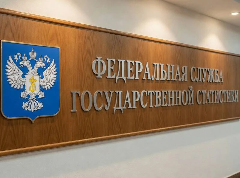 🔊Коммуналка в России взлетела на 12–17% всего за неделю, — сообщает Росстат