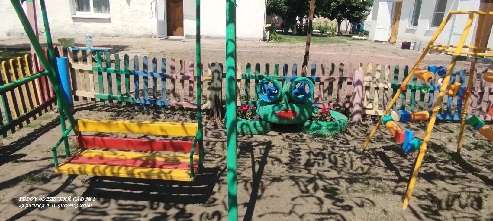 На выполнение приказа Управления образования администрации городского округа Торез от 08.06.2026 № 7