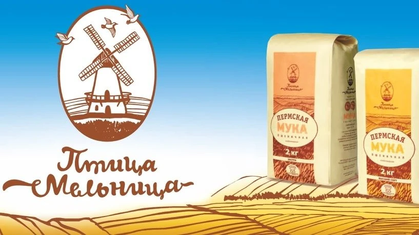 АО Пермский мукомольный завод (ул, Данщина 1а, район Перми 2) требуются грузчики. Работ...