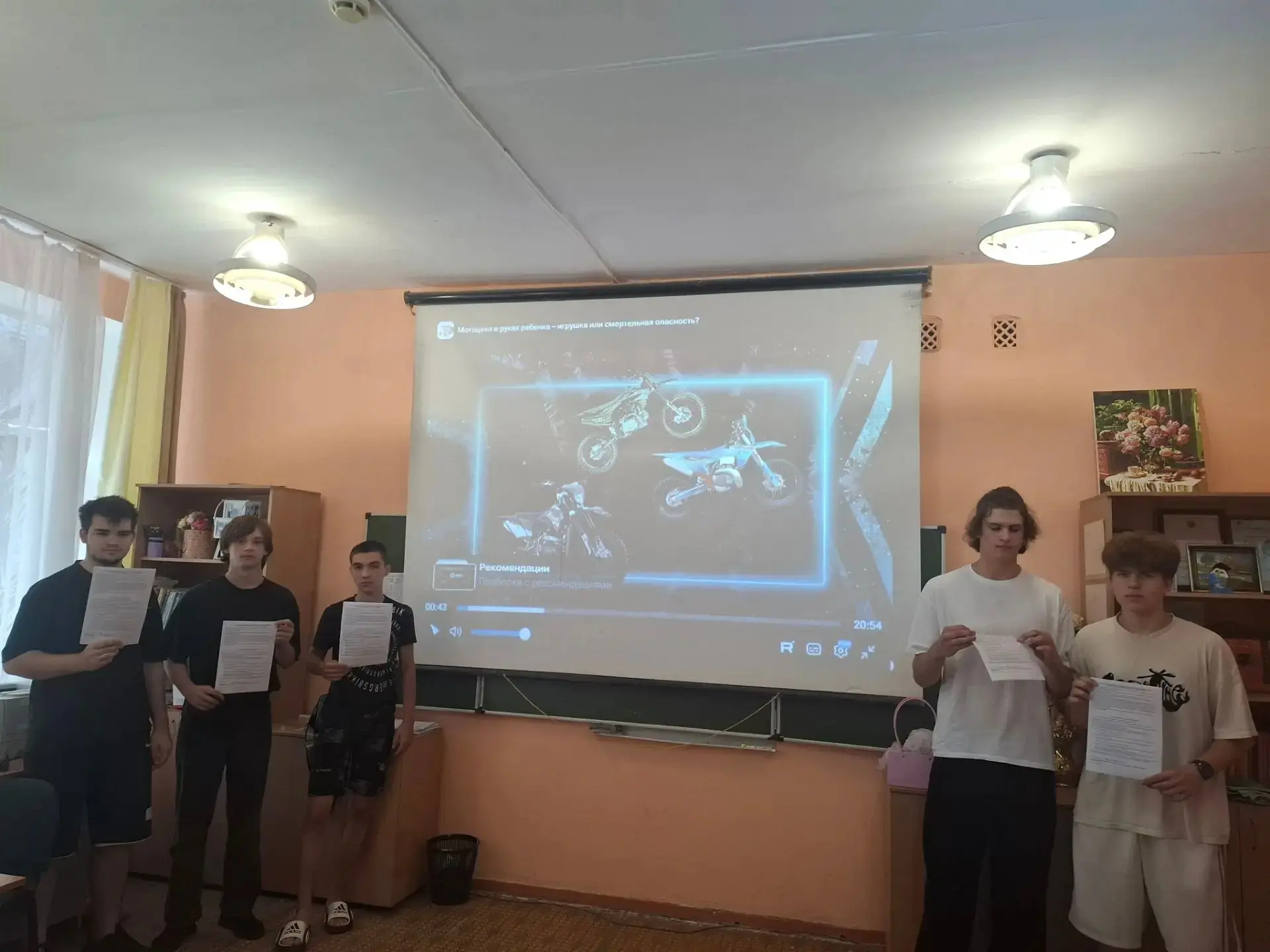 🏍 Профилактика БДД🏍
  Родители знают, дети соблюдают!    

  🚸Для обучающихся 8-11 классов был пр