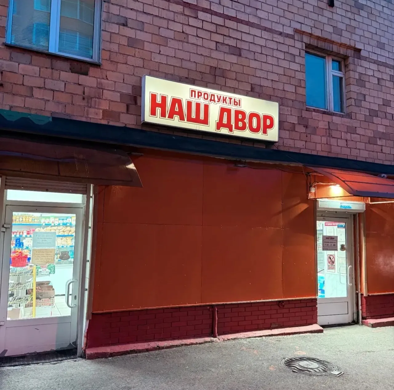 🔞 Повторный промах: в Красноярске суд оштрафовал продавца за продажу пива подростку  В мае 2025 г. о