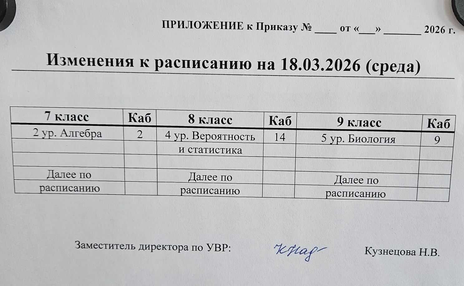 Здравствуйте!