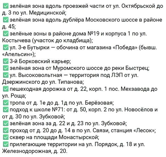 🧹 Первый общегородской субботник пройдёт в Рязани 3 октября.