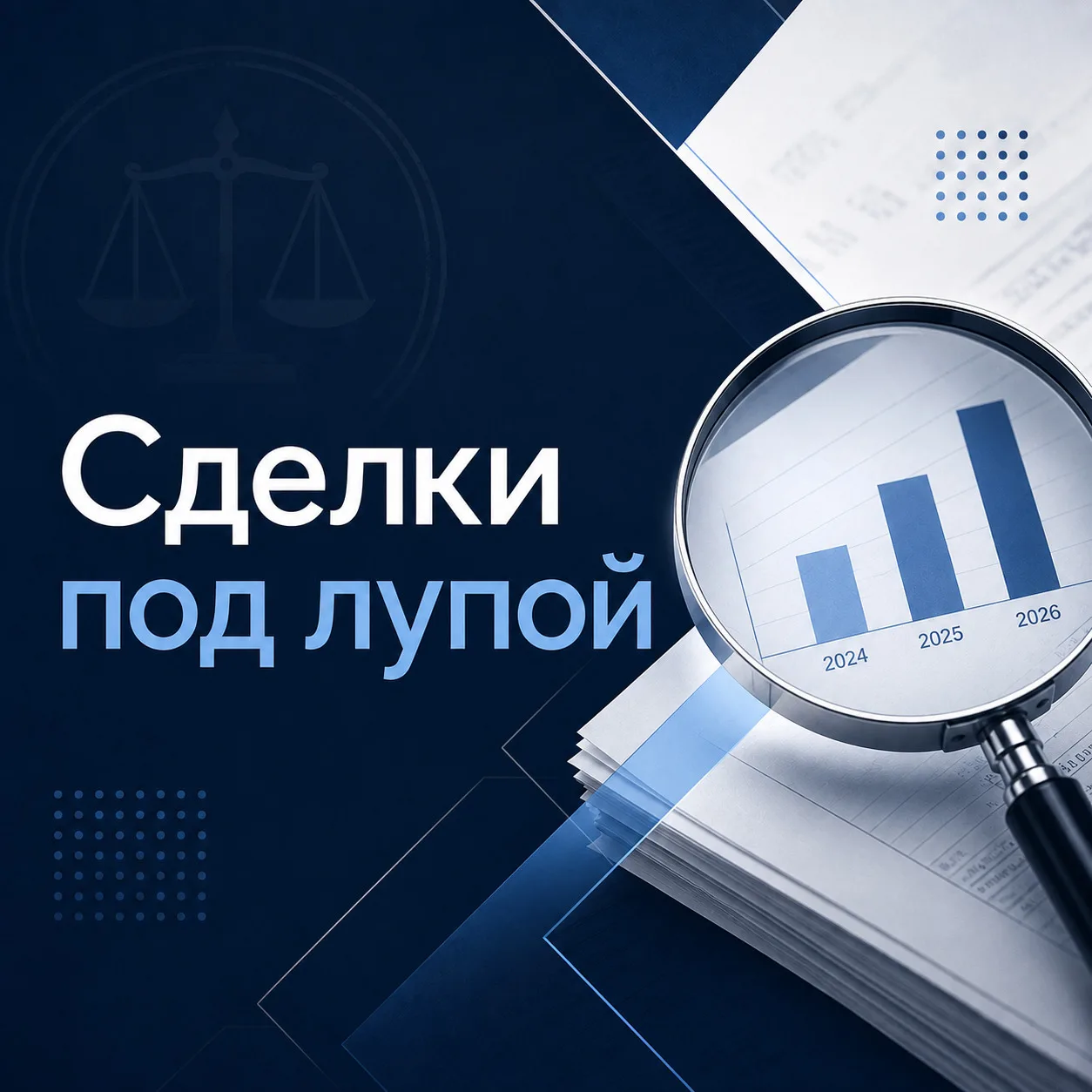 🚗 «Перепишу машину, а потом спишу долги!» Почему этот план обернется катастрофой?